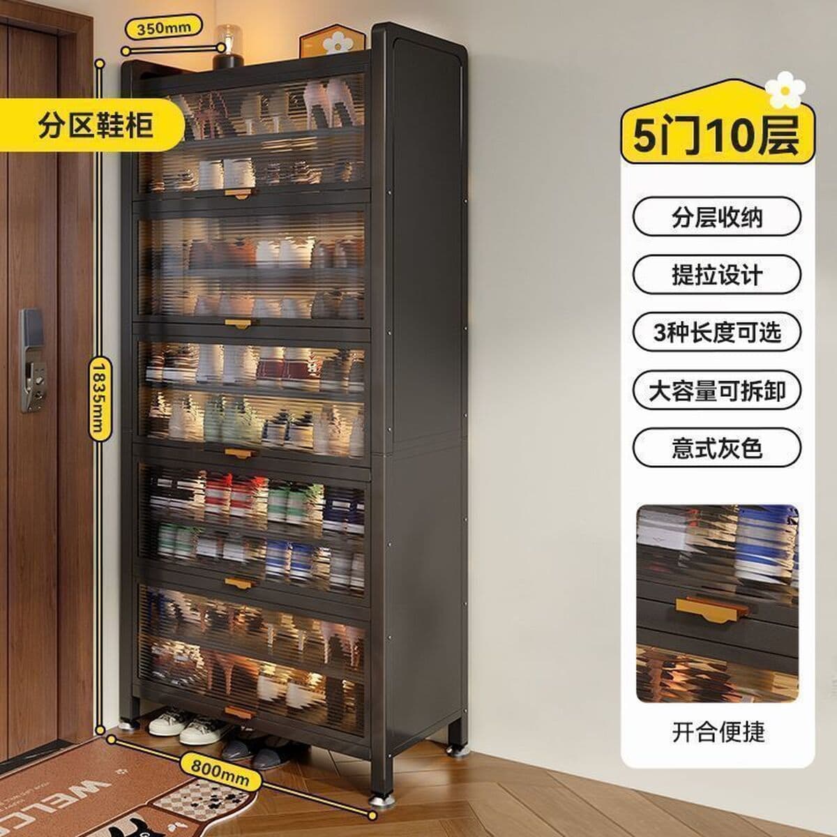 Стальной средний стиль дверной обувной шкаф домашний шкаф для хранения многослойный шкаф для хранения