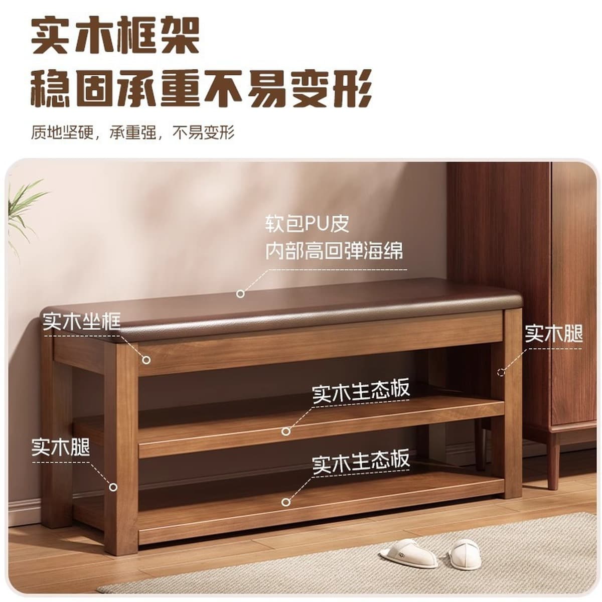 Скамейка для переобувания из цельного дерева для прихожей, длинная скамейка для домашнего использования, полка для обуви в...