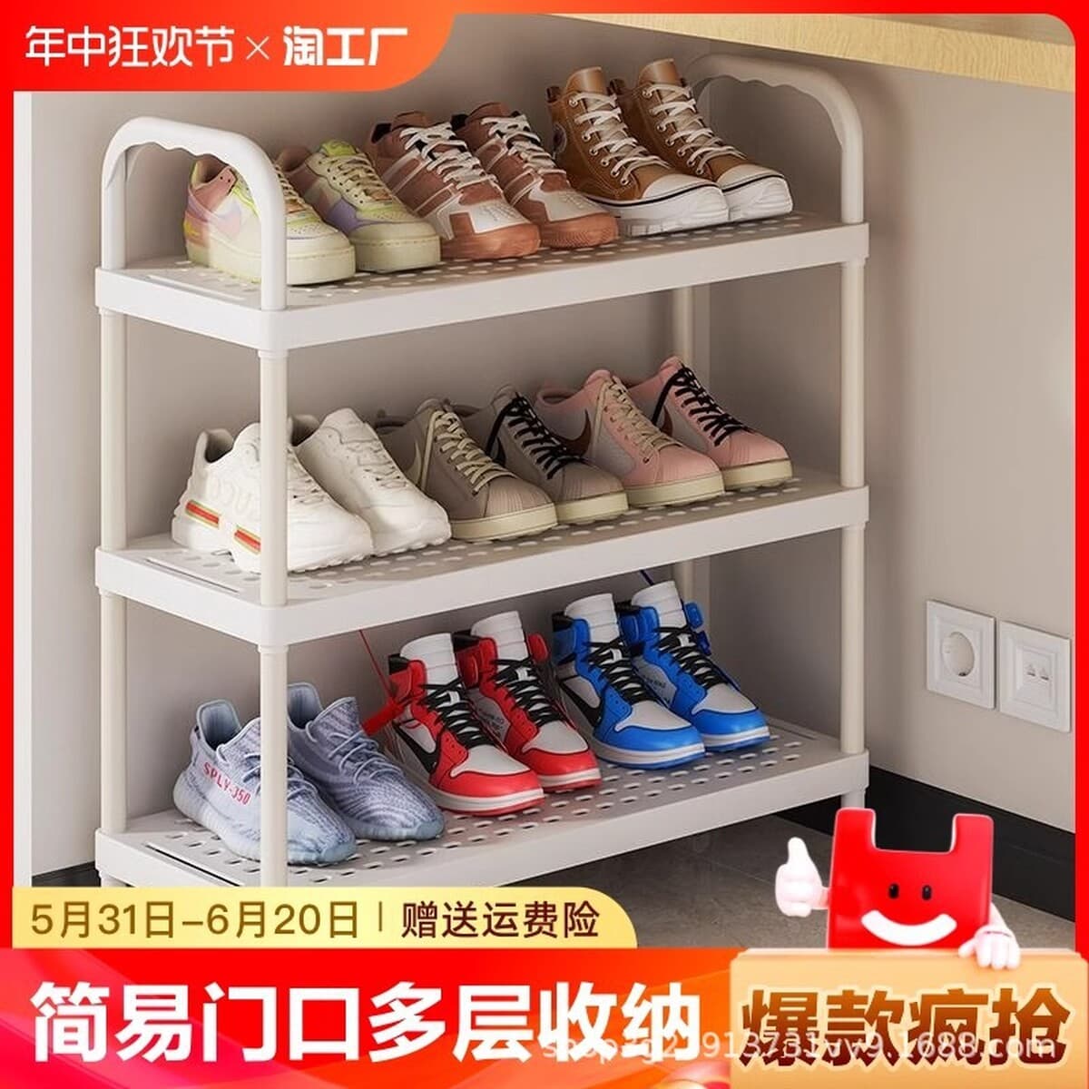 Новая стойка для обуви простой дверной проем многослойная сборка общежития