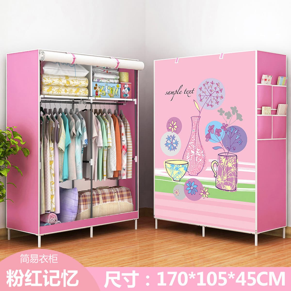 Я Ruifan простой шкаф Тканевый шкаф один маленький шкаф общежитие шкаф пылезащитный закрытый простой современный специальное...