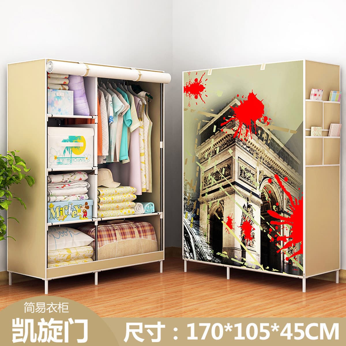 Я Ruifan простой шкаф Тканевый шкаф один маленький шкаф общежитие шкаф пылезащитный закрытый простой современный специальное...