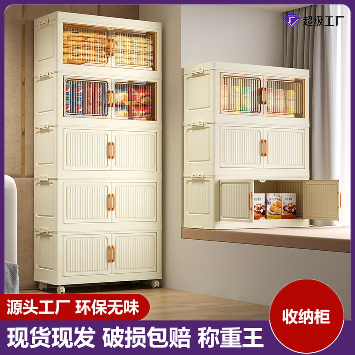 Шкаф для хранения, складной шкаф для хранения, домашний шкаф для хранения в гостиной, детские игрушки, шкаф для аренды дома,...