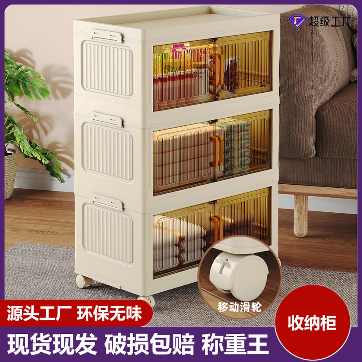 Шкаф для хранения, складной шкаф для хранения, домашний шкаф для хранения в гостиной, детские игрушки, шкаф для аренды дома,...