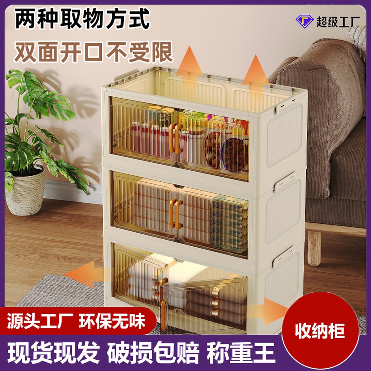 Шкаф для хранения, складной шкаф для хранения, домашний шкаф для хранения в гостиной, детские игрушки, шкаф для аренды дома,...