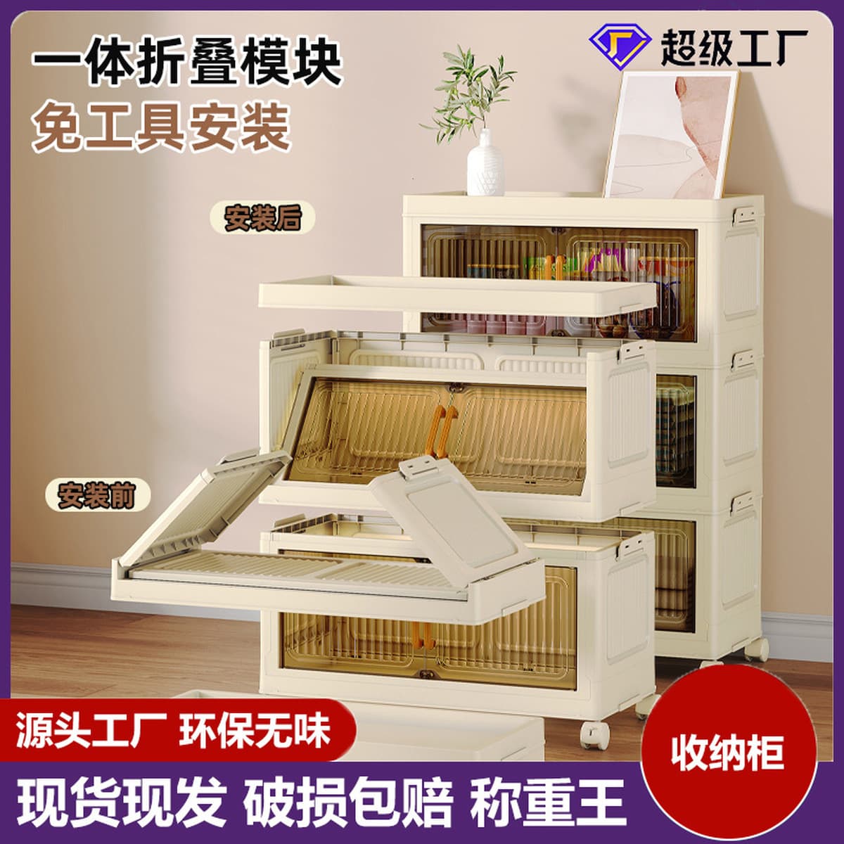 Шкаф для хранения, складной шкаф для хранения, домашний шкаф для хранения в гостиной, детские игрушки, шкаф для аренды дома,...