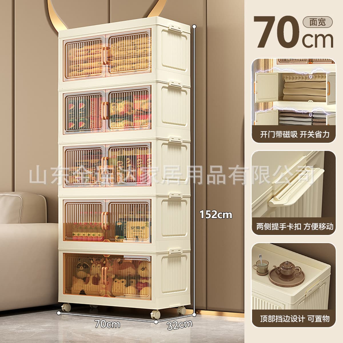 Шкаф для хранения, складной шкаф для хранения, домашний шкаф для хранения в гостиной, детские игрушки, шкаф для аренды дома,...