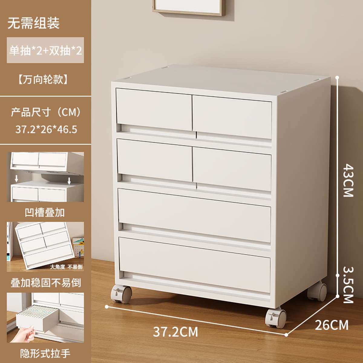 Многоярусный мобильный шкаф-органайзер для хранения документов формата А4, косметики и других вещей под столом, с выдвижными...