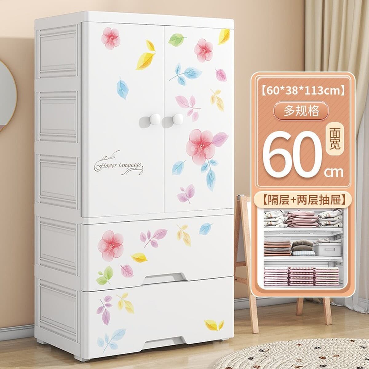 Спальня детская двойная дверь одежда одеяло шкаф для хранения ящика ящик для детских принадлежностей шкаф для хранения...