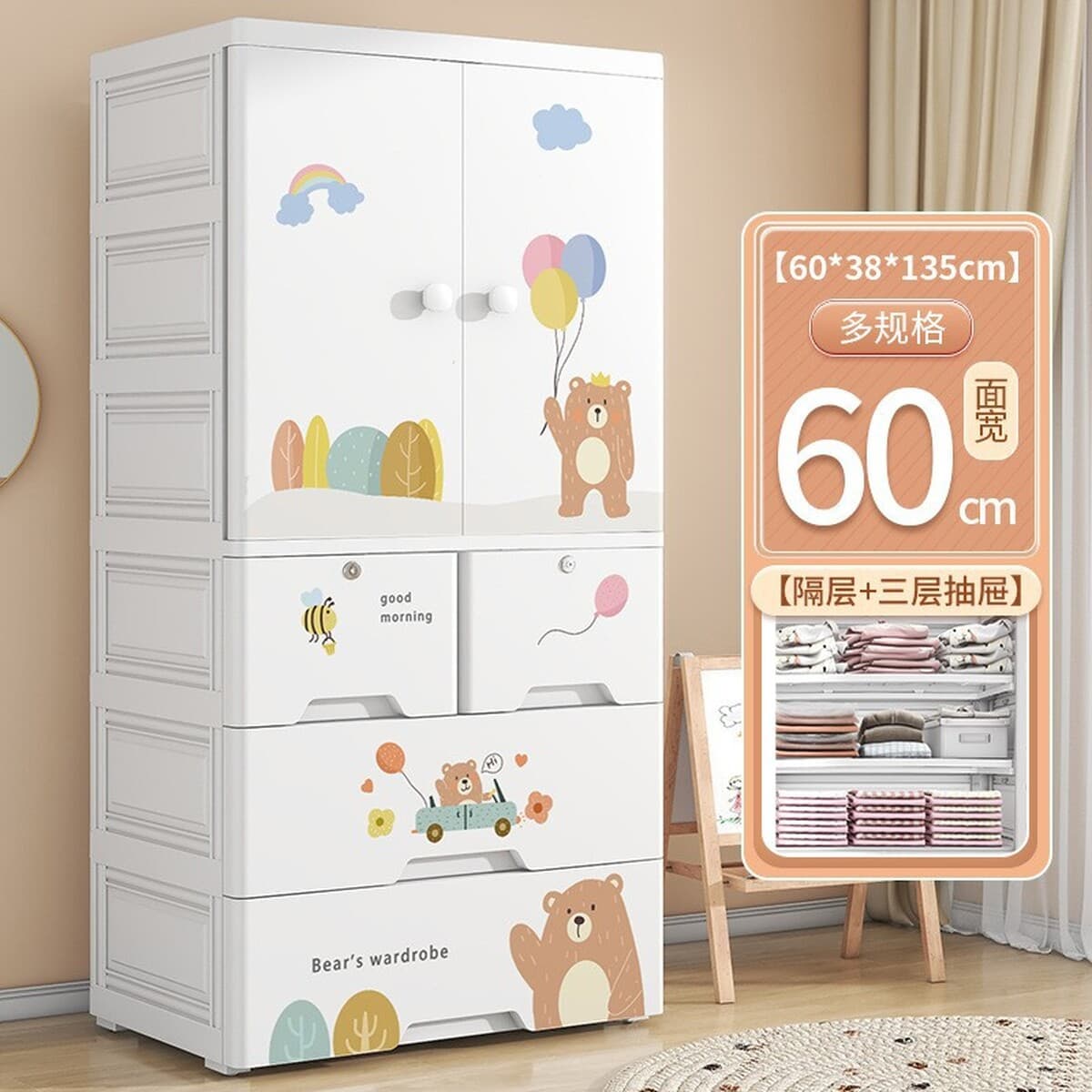 Спальня детская двойная дверь одежда одеяло шкаф для хранения ящика ящик для детских принадлежностей шкаф для хранения...