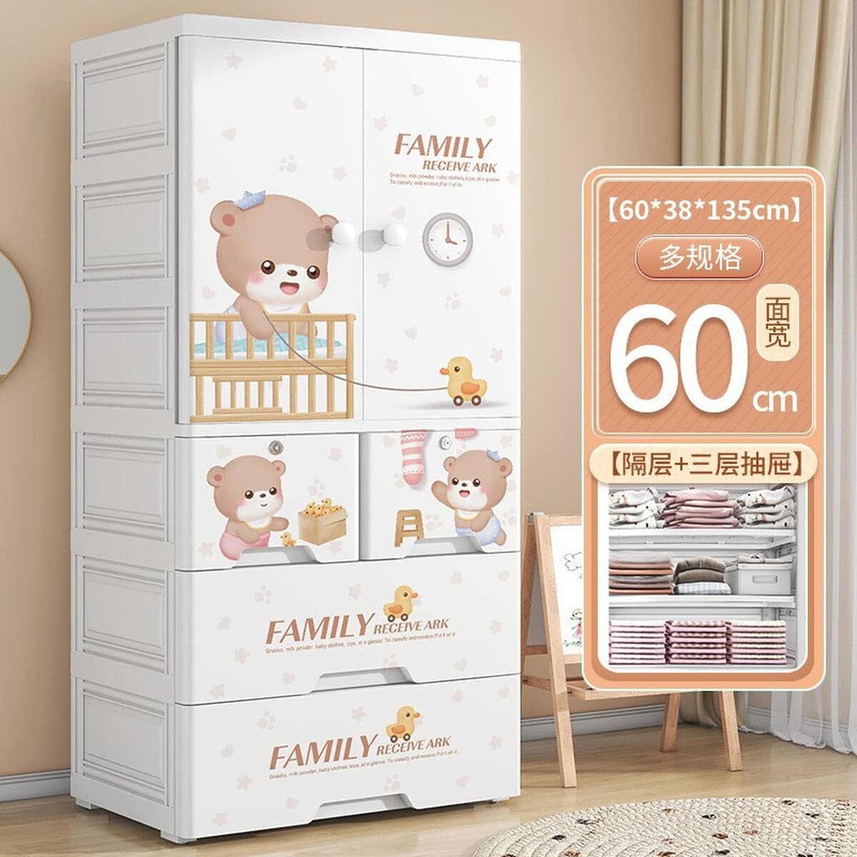 Спальня детская двойная дверь одежда одеяло шкаф для хранения ящика ящик для детских принадлежностей шкаф для хранения...