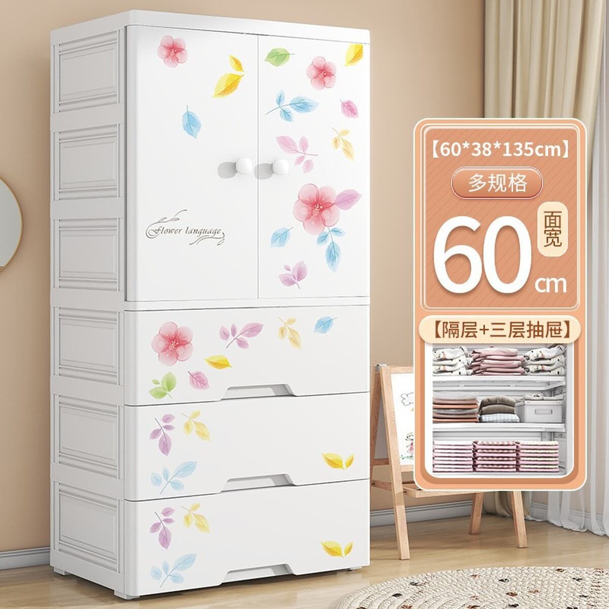 Спальня детская двойная дверь одежда одеяло шкаф для хранения ящика ящик для детских принадлежностей шкаф для хранения...