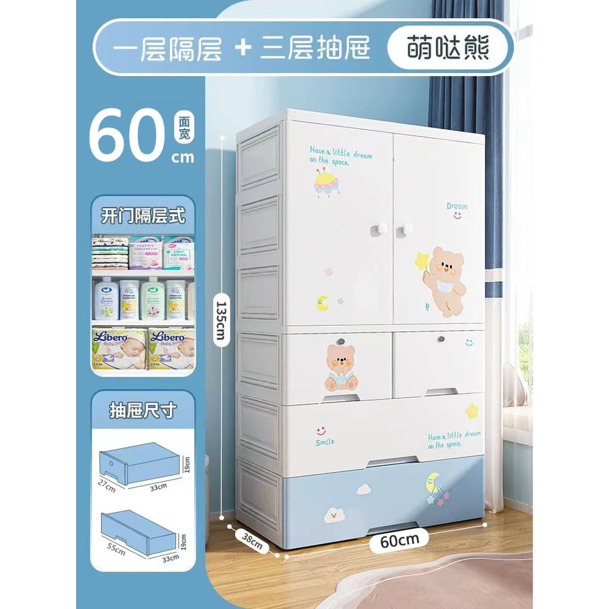 Спальня детская двойная дверь одежда одеяло шкаф для хранения ящика ящик для детских принадлежностей шкаф для хранения...