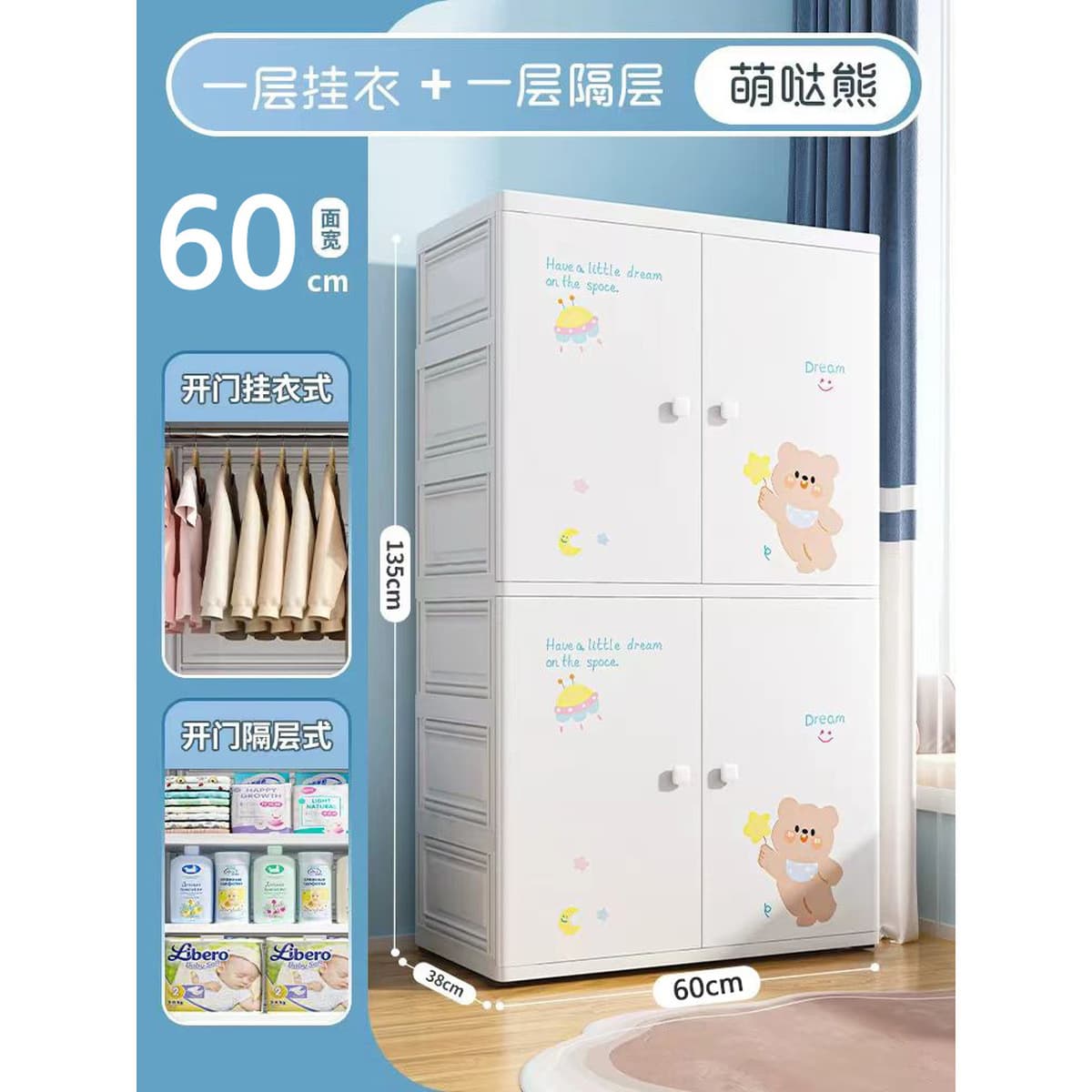 Спальня детская двойная дверь одежда одеяло шкаф для хранения ящика ящик для детских принадлежностей шкаф для хранения...