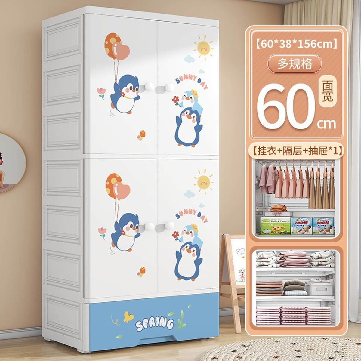 Спальня детская двойная дверь одежда одеяло шкаф для хранения ящика ящик для детских принадлежностей шкаф для хранения...