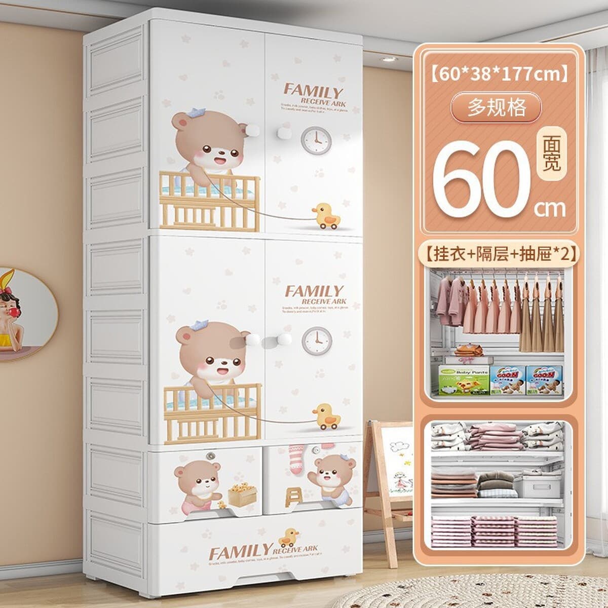 Спальня детская двойная дверь одежда одеяло шкаф для хранения ящика ящик для детских принадлежностей шкаф для хранения...