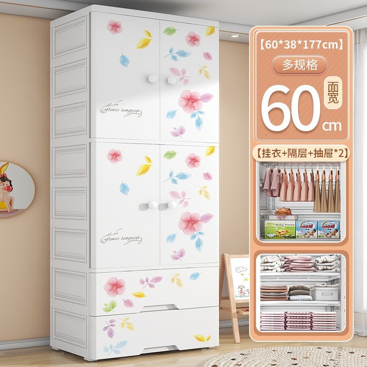 Спальня детская двойная дверь одежда одеяло шкаф для хранения ящика ящик для детских принадлежностей шкаф для хранения...