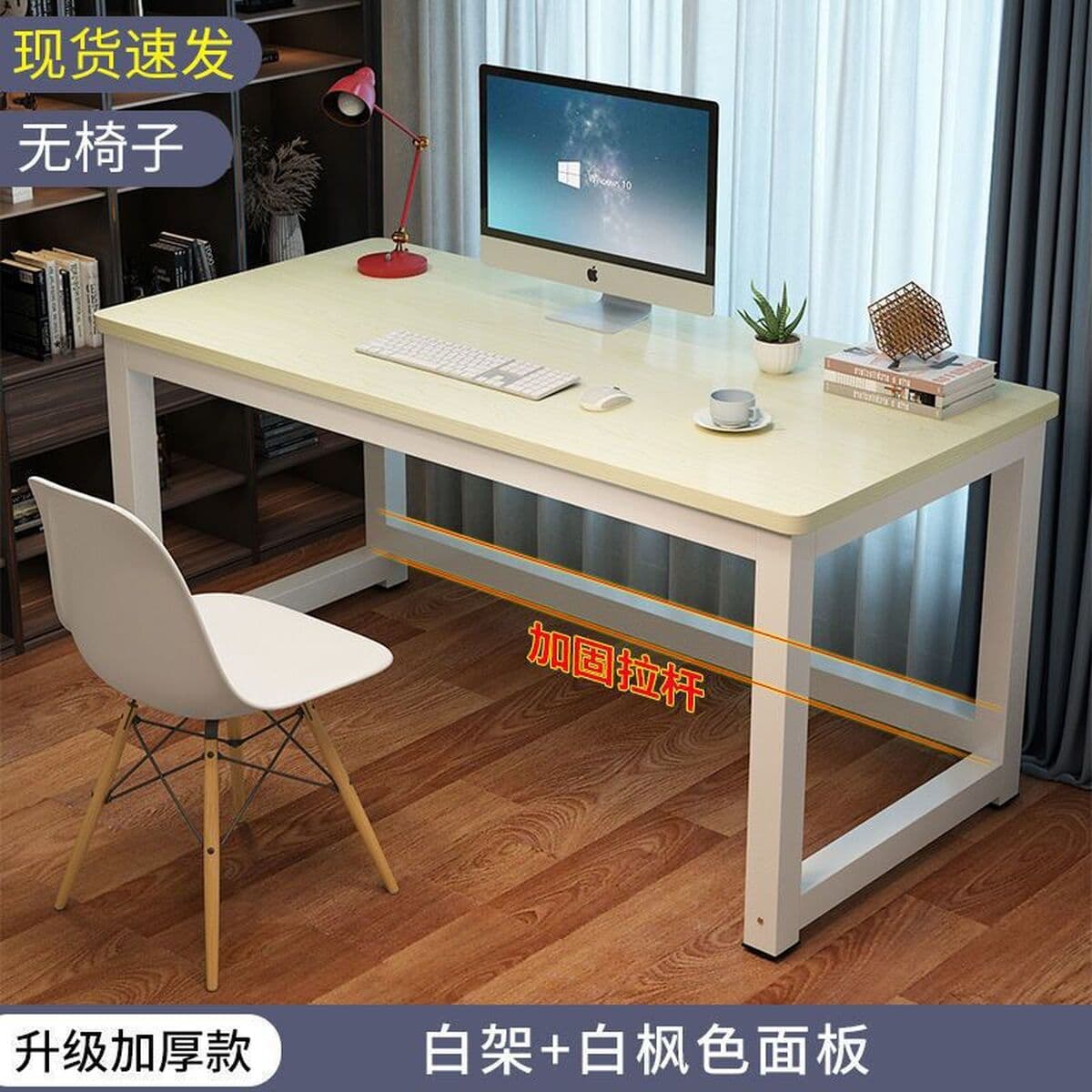 Компьютерный Стол Настольный Простой Стол Домашняя Спальня Рабочий Стол Студенческий Стол Простой Прямоугольный Офисный Стол