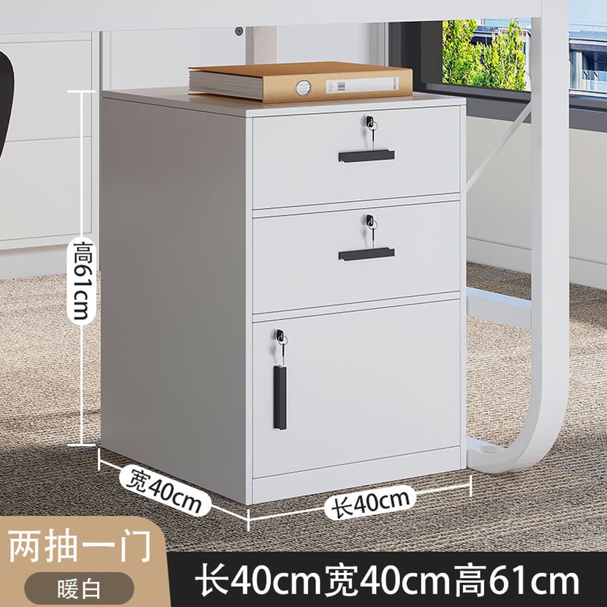 Шкаф для документов с замком, офисный деревянный мобильный шкаф для хранения, ящик для хранения на колесах под столом,...