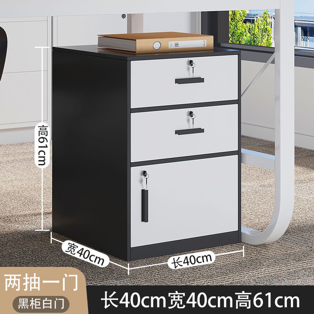 Шкаф для документов с замком, офисный деревянный мобильный шкаф для хранения, ящик для хранения на колесах под столом,...