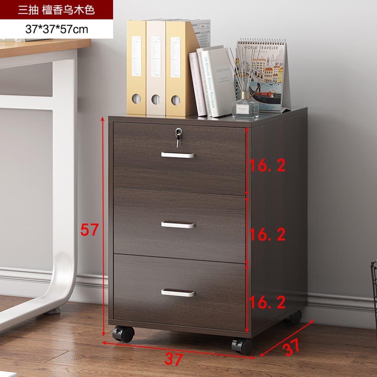 Шкаф для документов с замком, офисный деревянный мобильный шкаф для хранения, ящик для хранения на колесах под столом,...