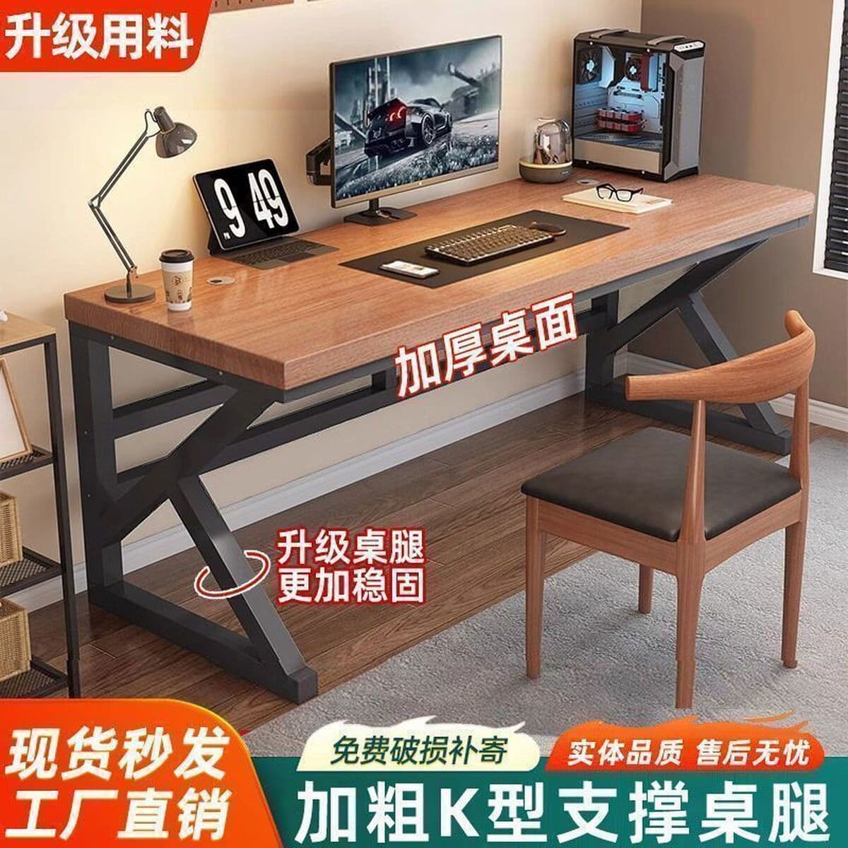 Компьютерный стол, офисный стол, рабочий стол, простой современный стол, домашний стол, офисный стол для киберспорта,...