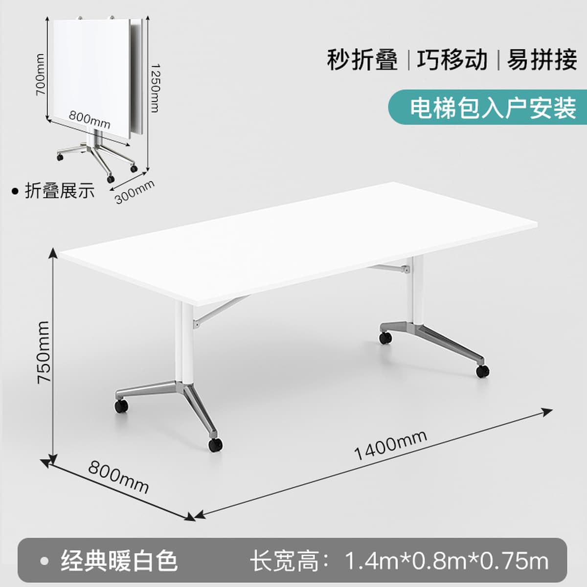 Складной стол для переговоров Мобильный стол Бизнес-стол Тренировочный стол Простой стол Конференц-зал Стол для переговоров...