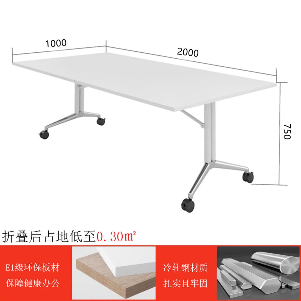 Складной стол для переговоров Мобильный стол Бизнес-стол Тренировочный стол Простой стол Конференц-зал Стол для переговоров...