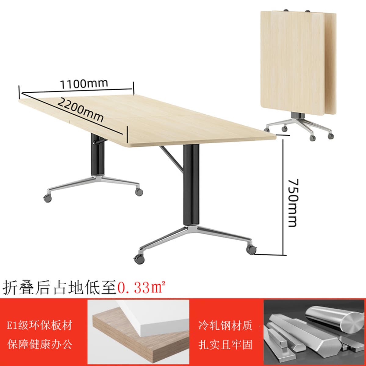 Складной стол для переговоров Мобильный стол Бизнес-стол Тренировочный стол Простой стол Конференц-зал Стол для переговоров...
