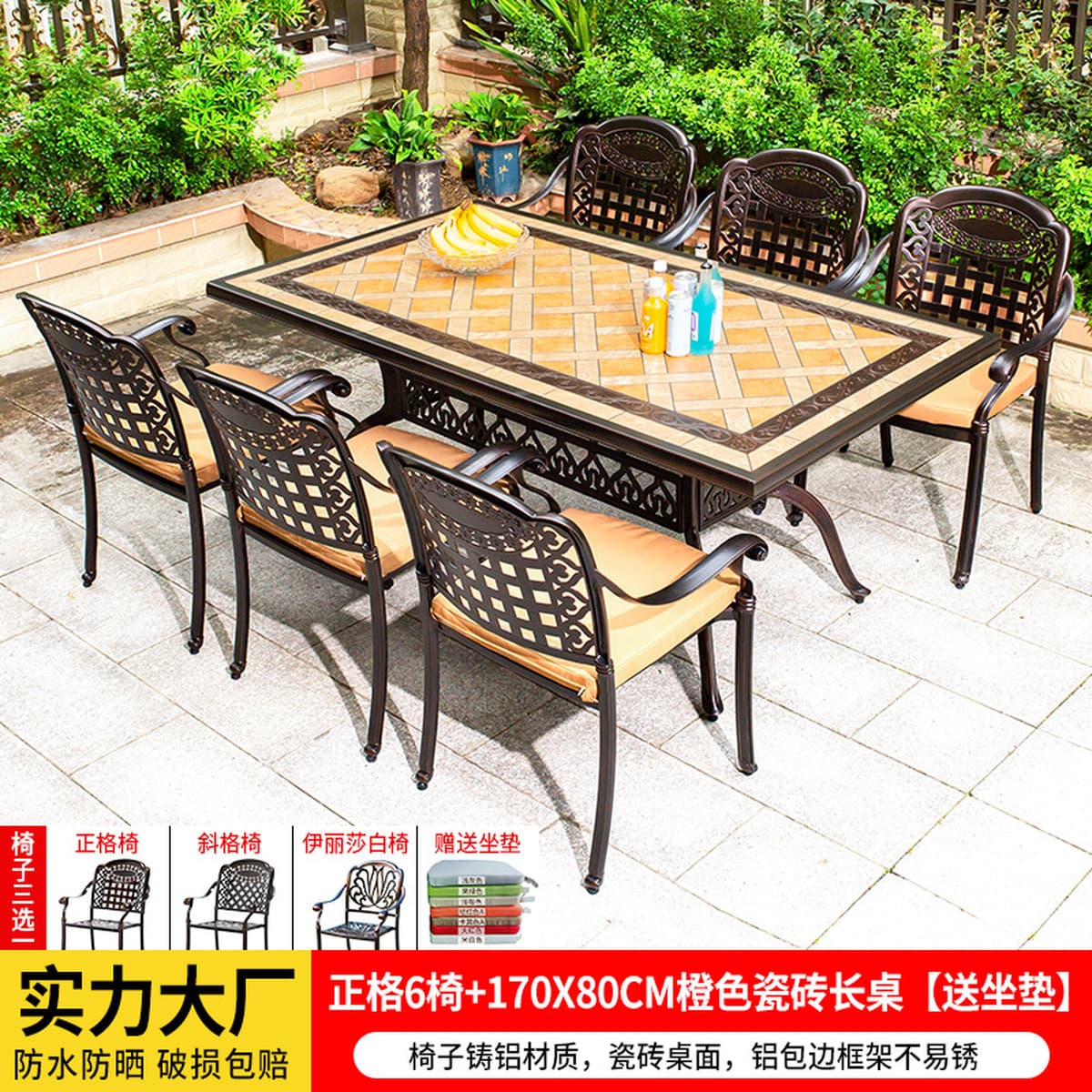 Уличные столы и стулья, садовые столы и стулья из литого алюминия во дворе, уличный водонепроницаемый солнцезащитный стол и...