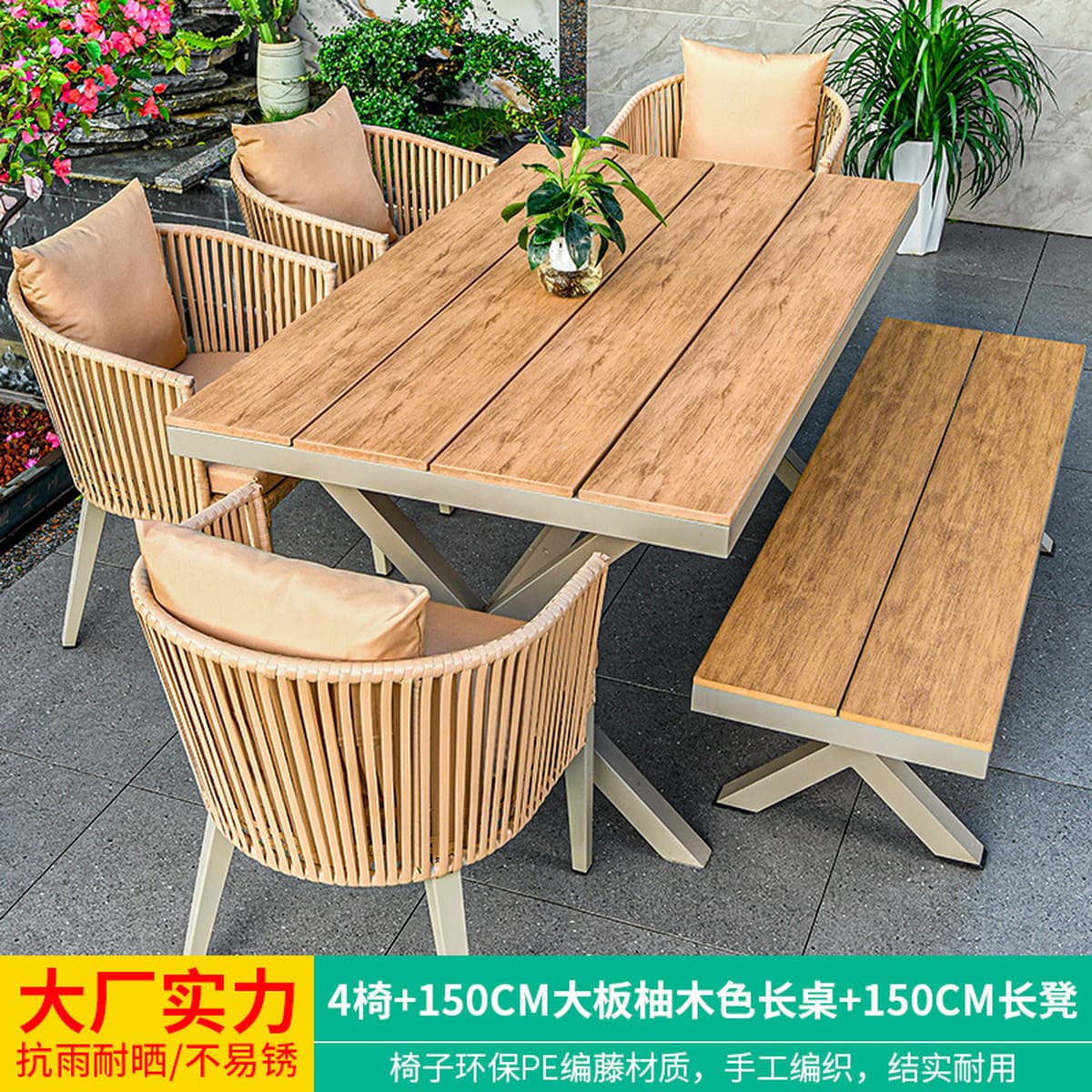 Mojia наружные столы и стулья внутренний дворик ротанговый стул открытый кофе досуг на открытом воздухе