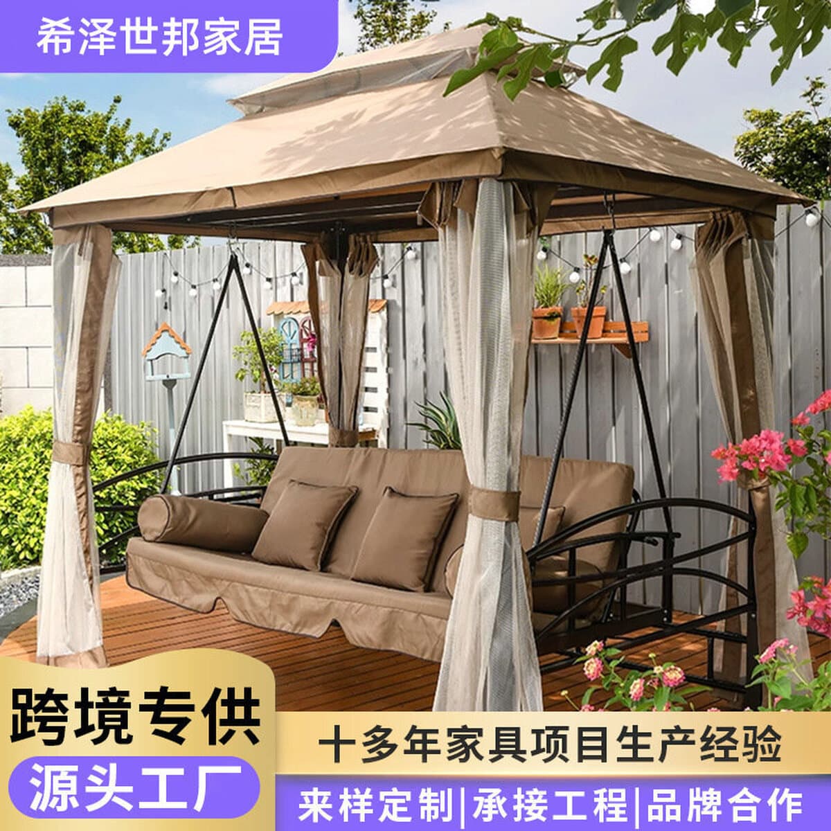 Стальной открытый качели кресло-качалка может сидеть на качелях двойного назначения