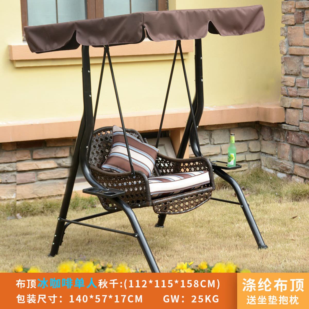 Стальной открытый качели кресло-качалка может сидеть на качелях двойного назначения