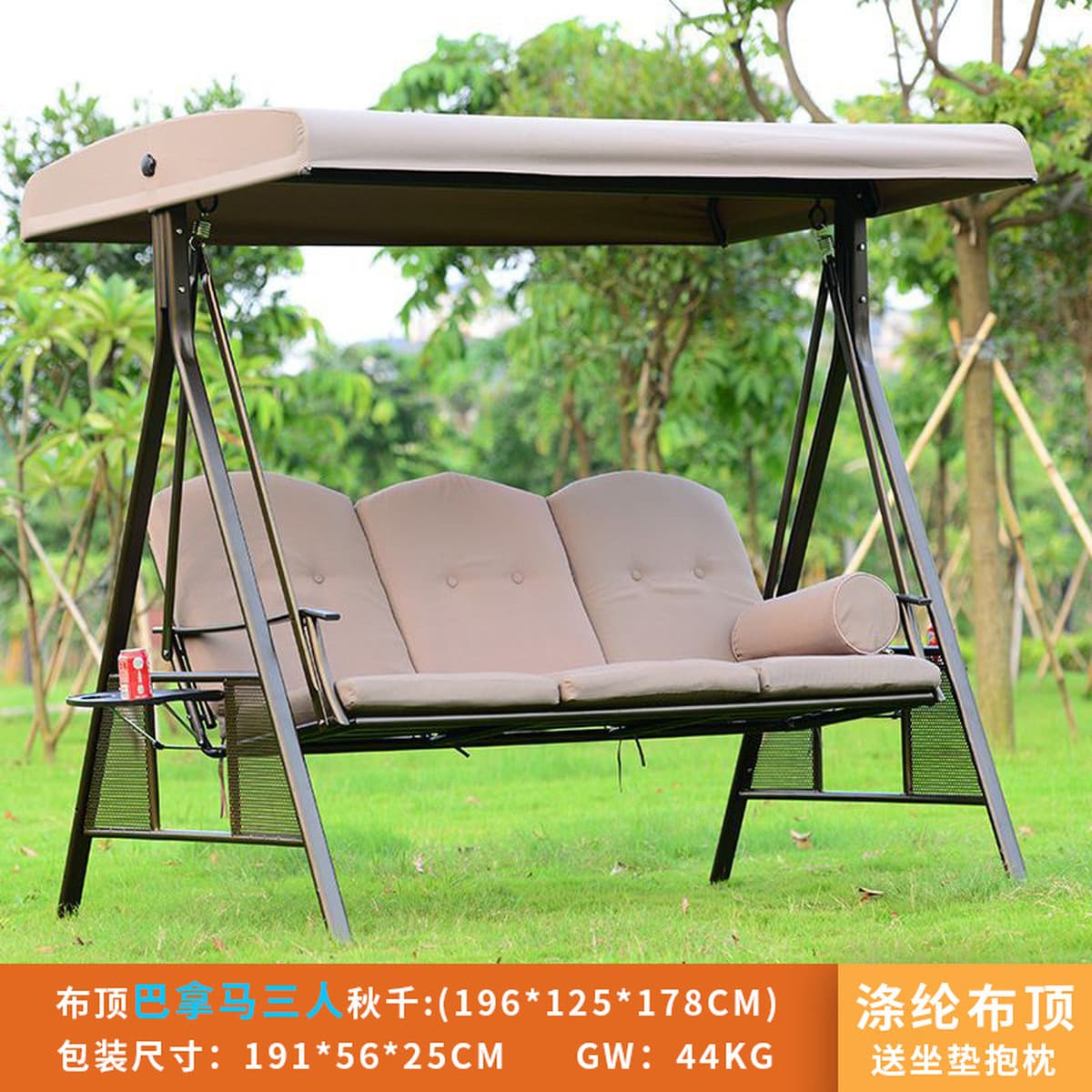 Стальной открытый качели кресло-качалка может сидеть на качелях двойного назначения