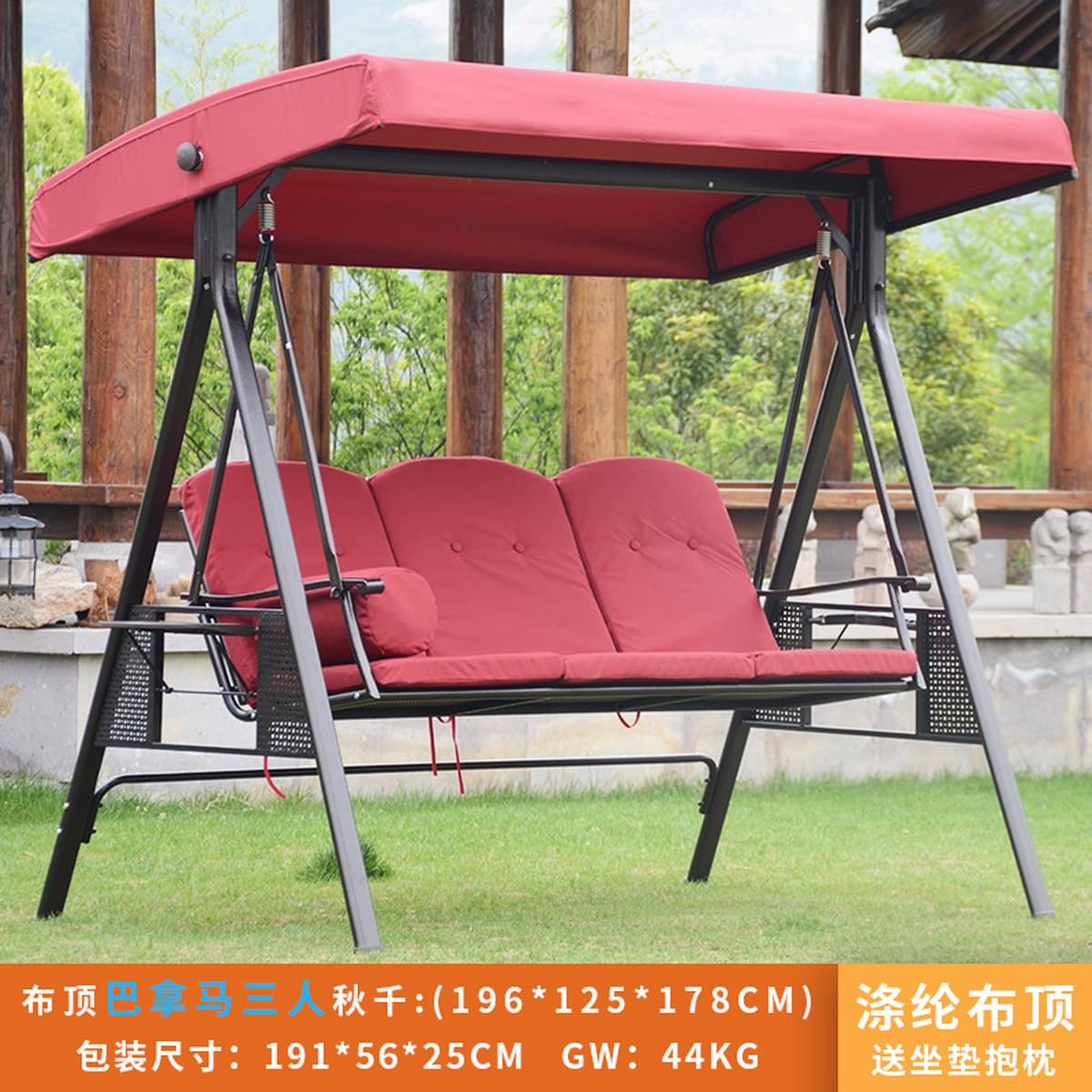 Стальной открытый качели кресло-качалка может сидеть на качелях двойного назначения