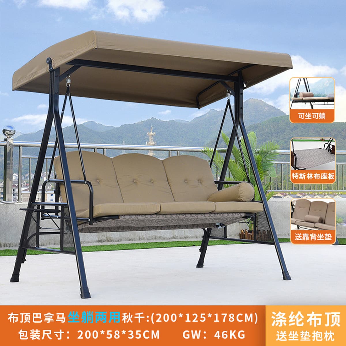 Стальной открытый качели кресло-качалка может сидеть на качелях двойного назначения