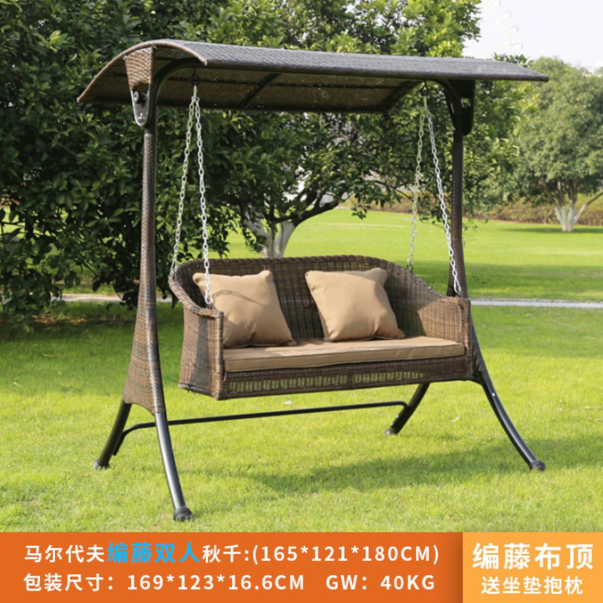 Стальной открытый качели кресло-качалка может сидеть на качелях двойного назначения