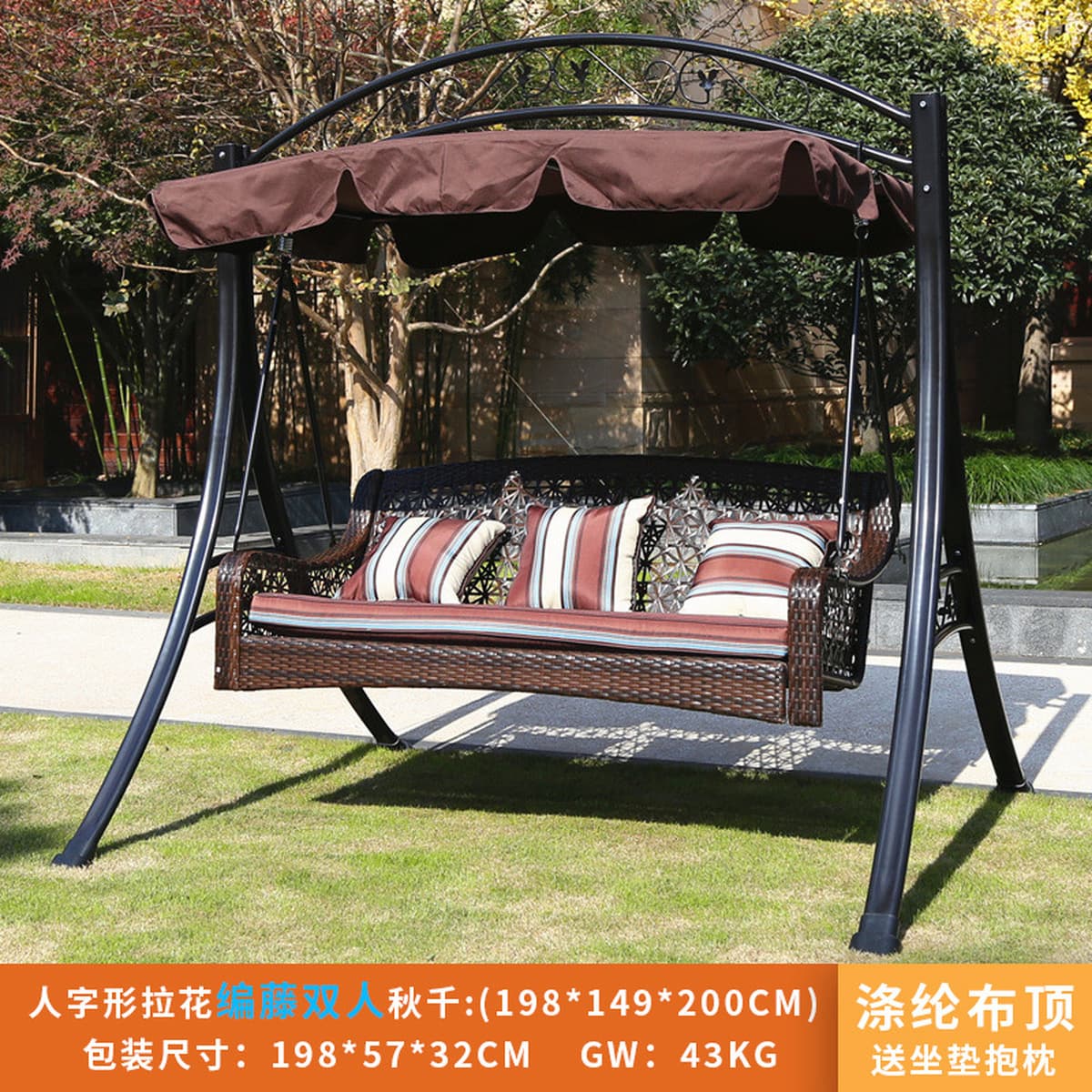 Стальной открытый качели кресло-качалка может сидеть на качелях двойного назначения