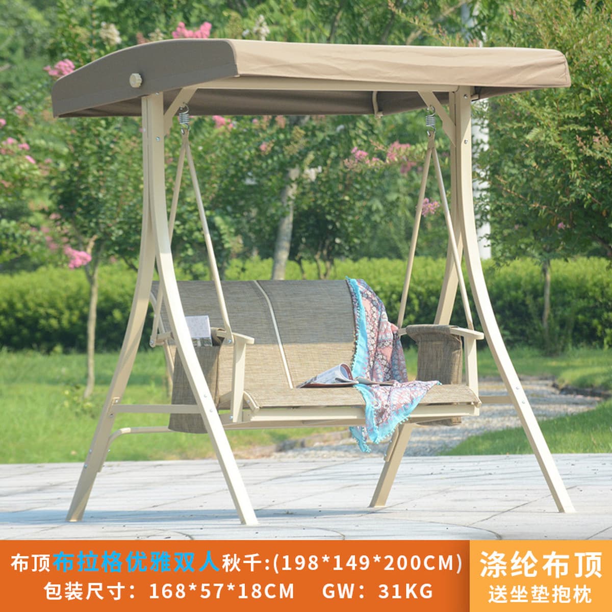 Стальной открытый качели кресло-качалка может сидеть на качелях двойного назначения