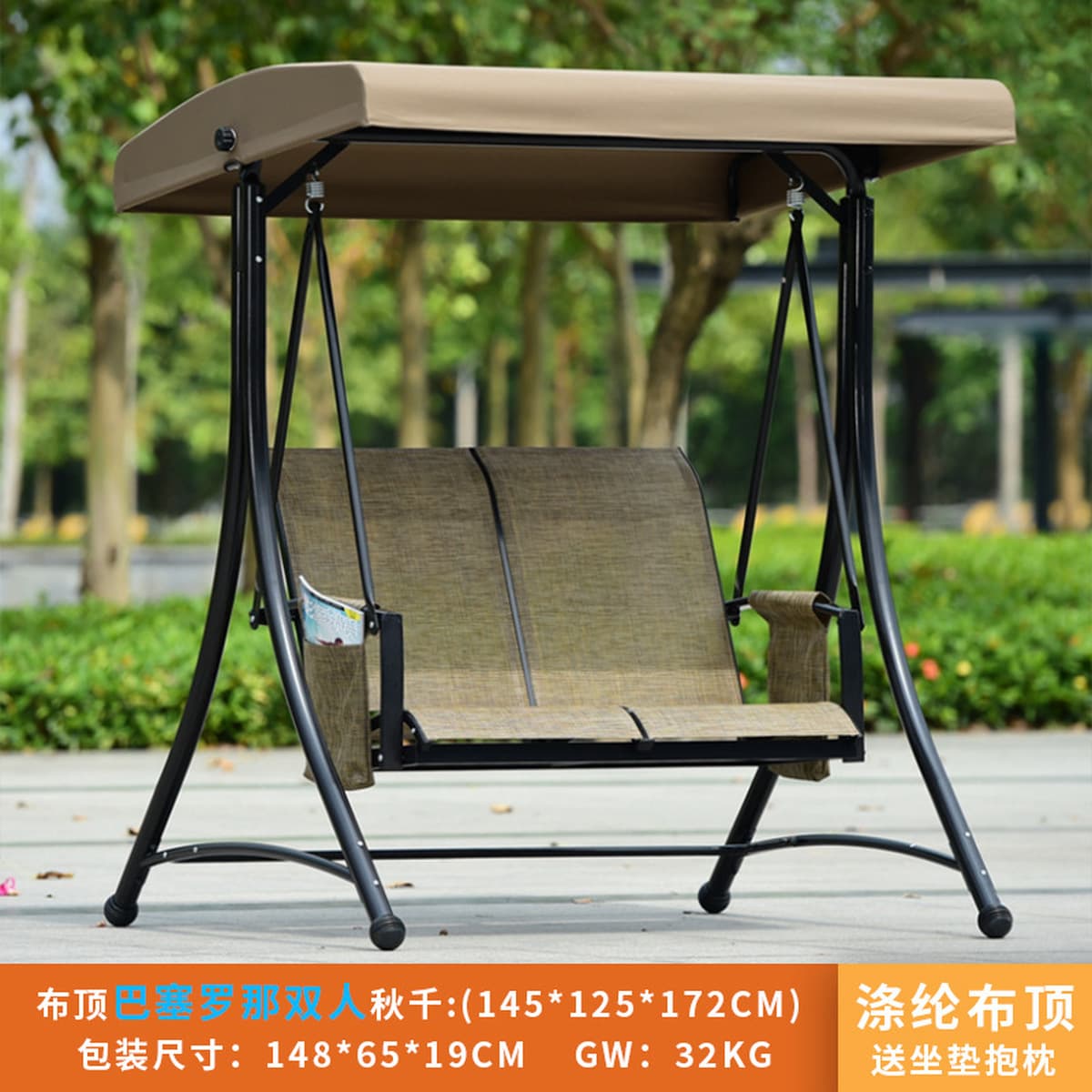 Стальной открытый качели кресло-качалка может сидеть на качелях двойного назначения