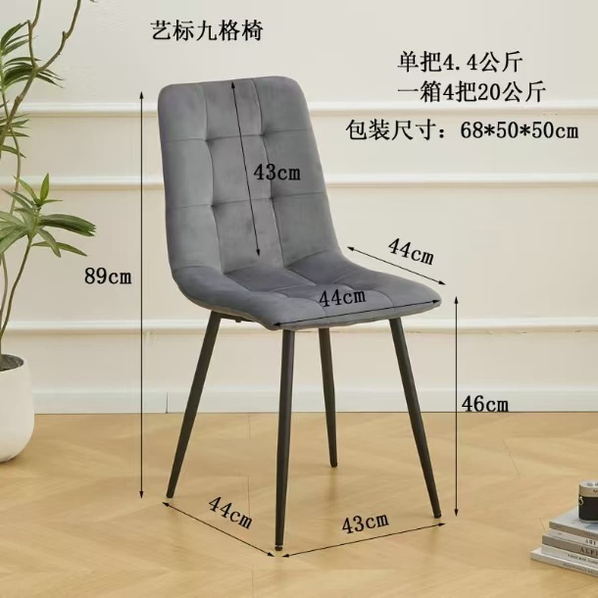 Стулья для столовой от фабрики по внешней торговле, обеденные столы и стулья для дома, стулья в скандинавском стиле с...