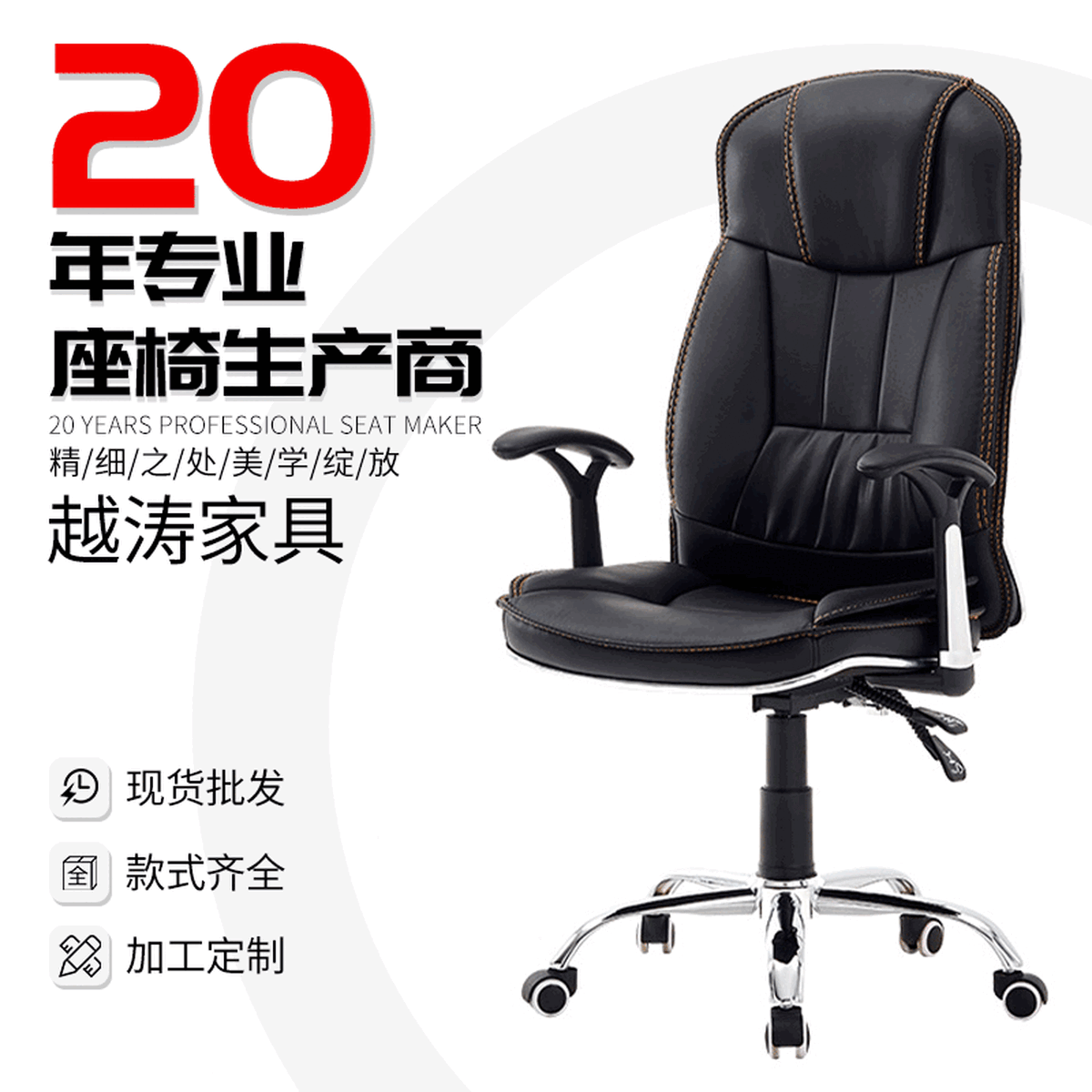 Фошань Мебель Офисный Стул Эффективная Поддержка Американский Стиль Босс Стул Откидной Поворотный Стул Учеба Подъемный...