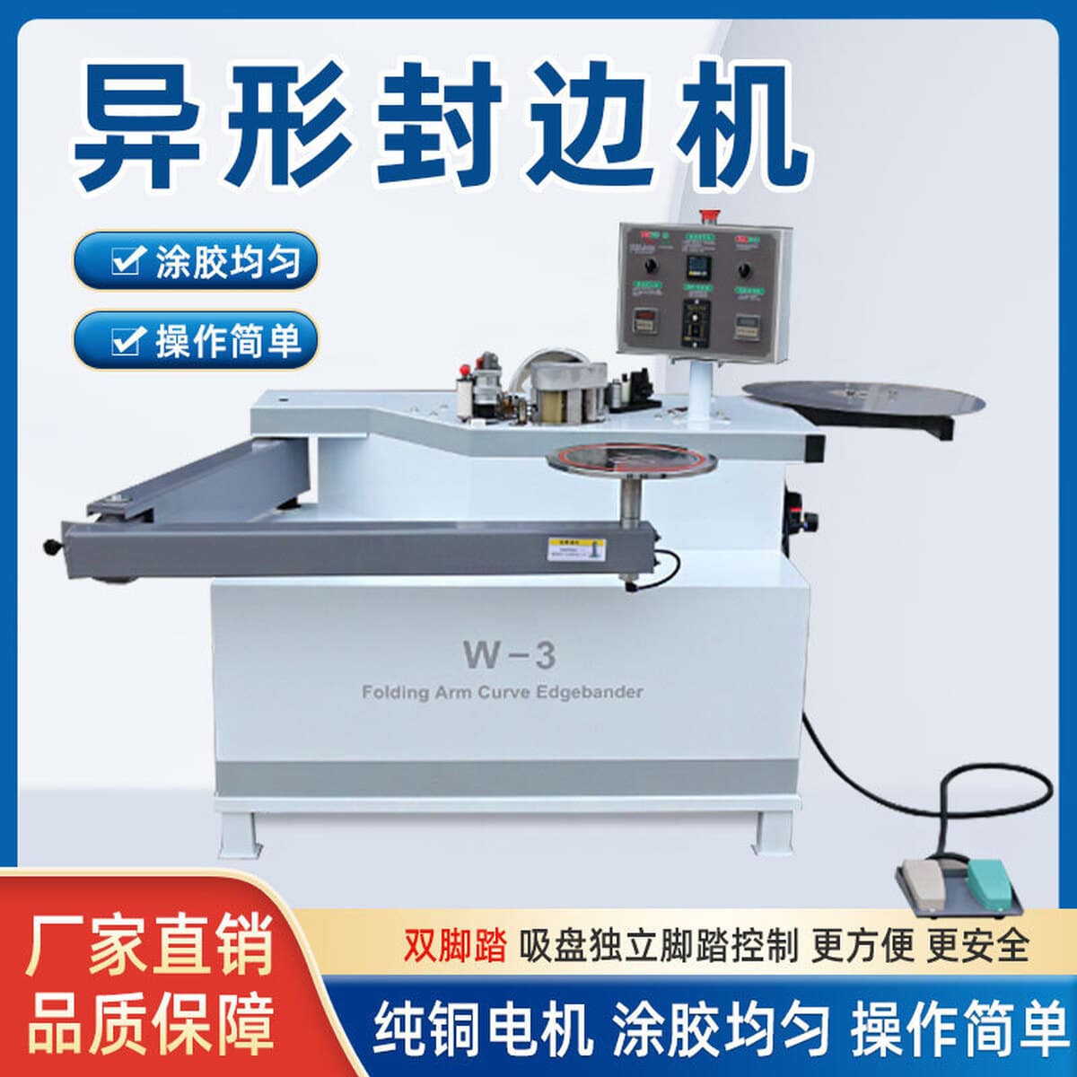 Кромкооблицовочный станок Yintai W3 с изогнутой кромкой для экологических плит, специализированное оборудование для...