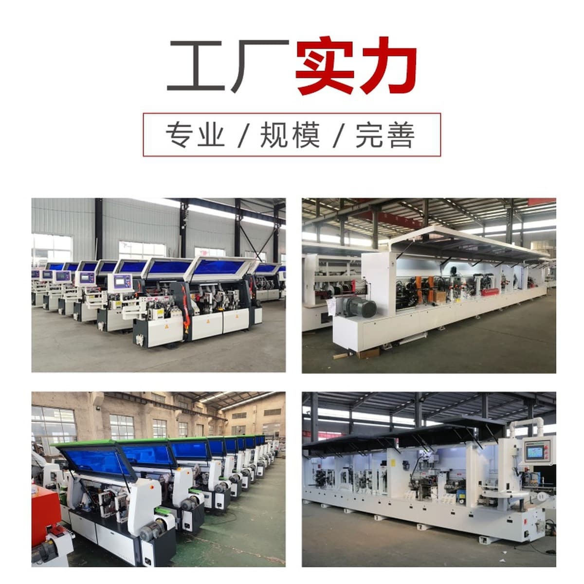 Jidong Автоматическая Кромкооблицовочный станок деревообрабатывающее оборудование панели мебели ПУР глянцевая деревянная...