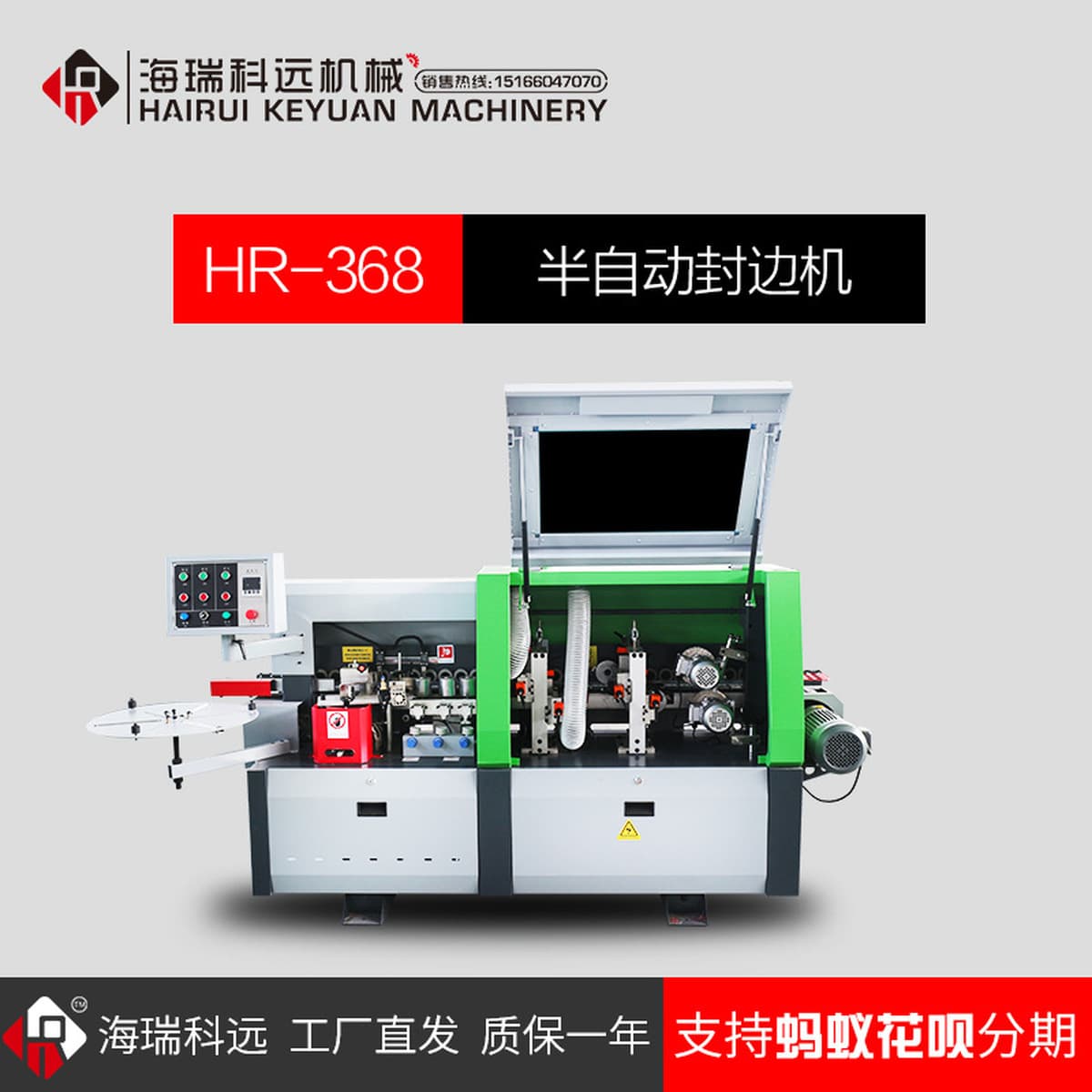 Jidong Автоматическая Кромкооблицовочный станок деревообрабатывающее оборудование панели мебели ПУР глянцевая деревянная...