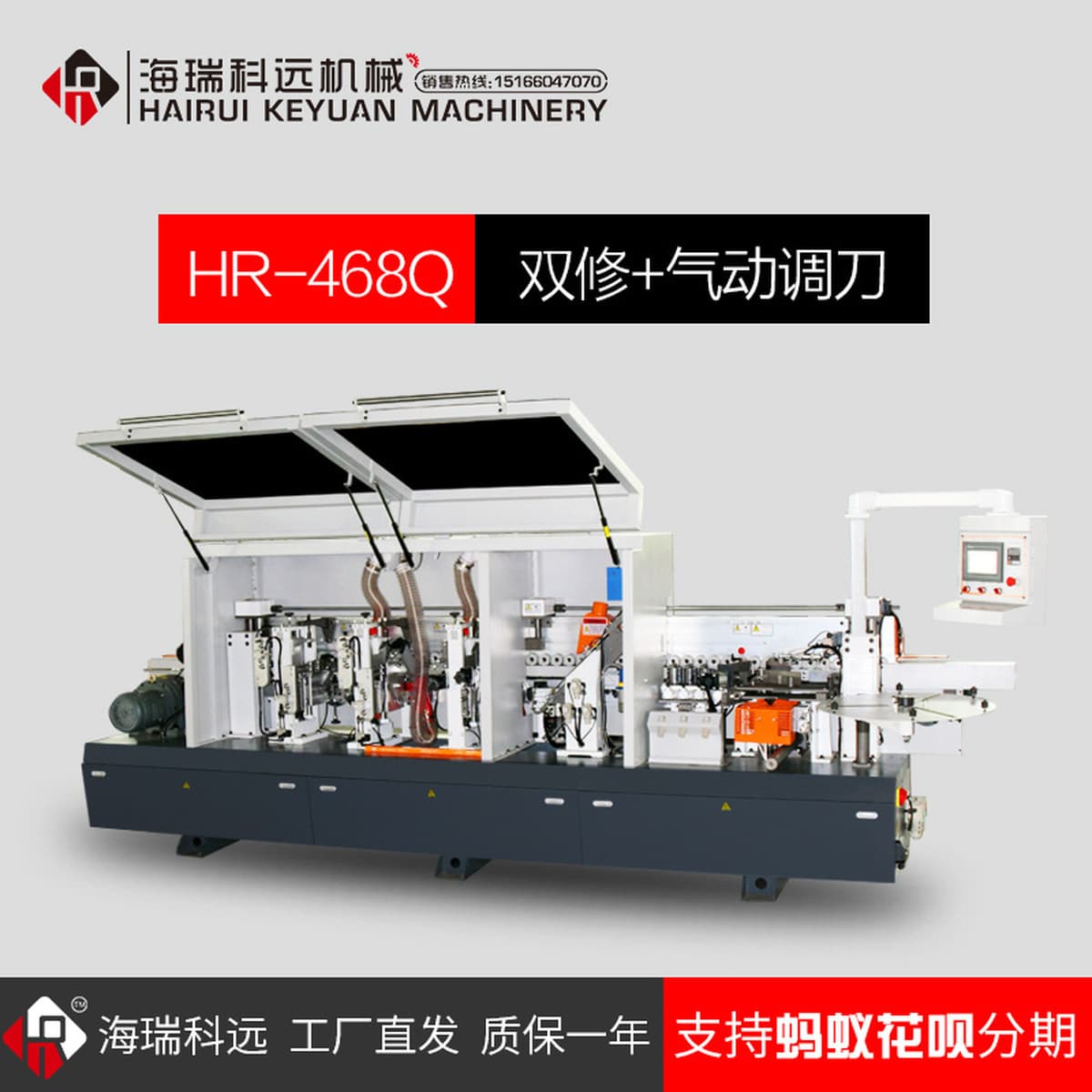 Jidong Автоматическая Кромкооблицовочный станок деревообрабатывающее оборудование панели мебели ПУР глянцевая деревянная...