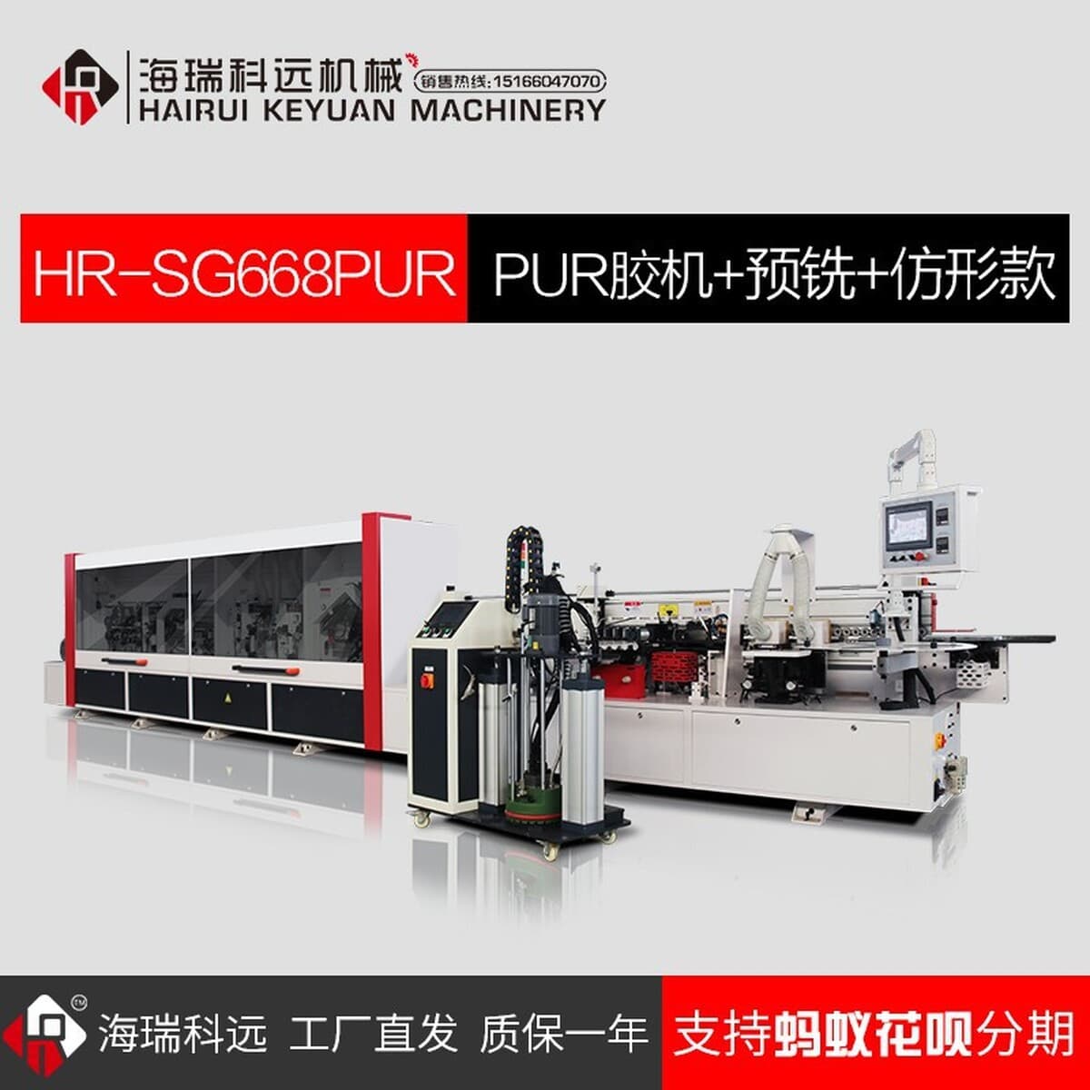 Jidong Автоматическая Кромкооблицовочный станок деревообрабатывающее оборудование панели мебели ПУР глянцевая деревянная...