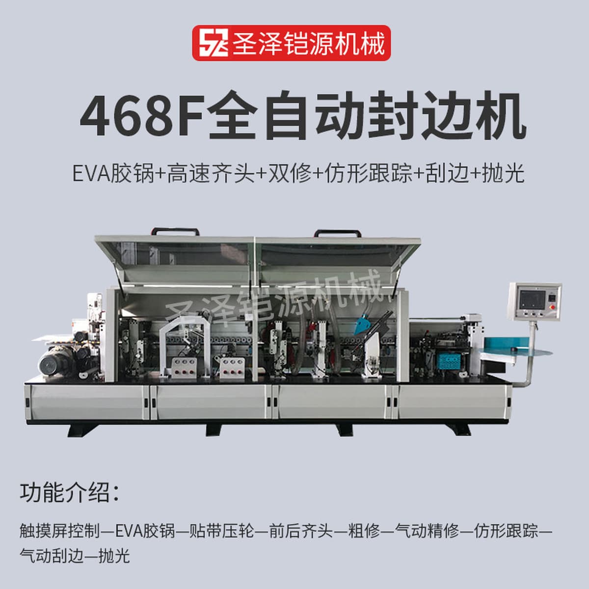 Внешняя торговля большой полностью автоматический кранивочный станок деревообрабатывающий станок для деревянных панелей...