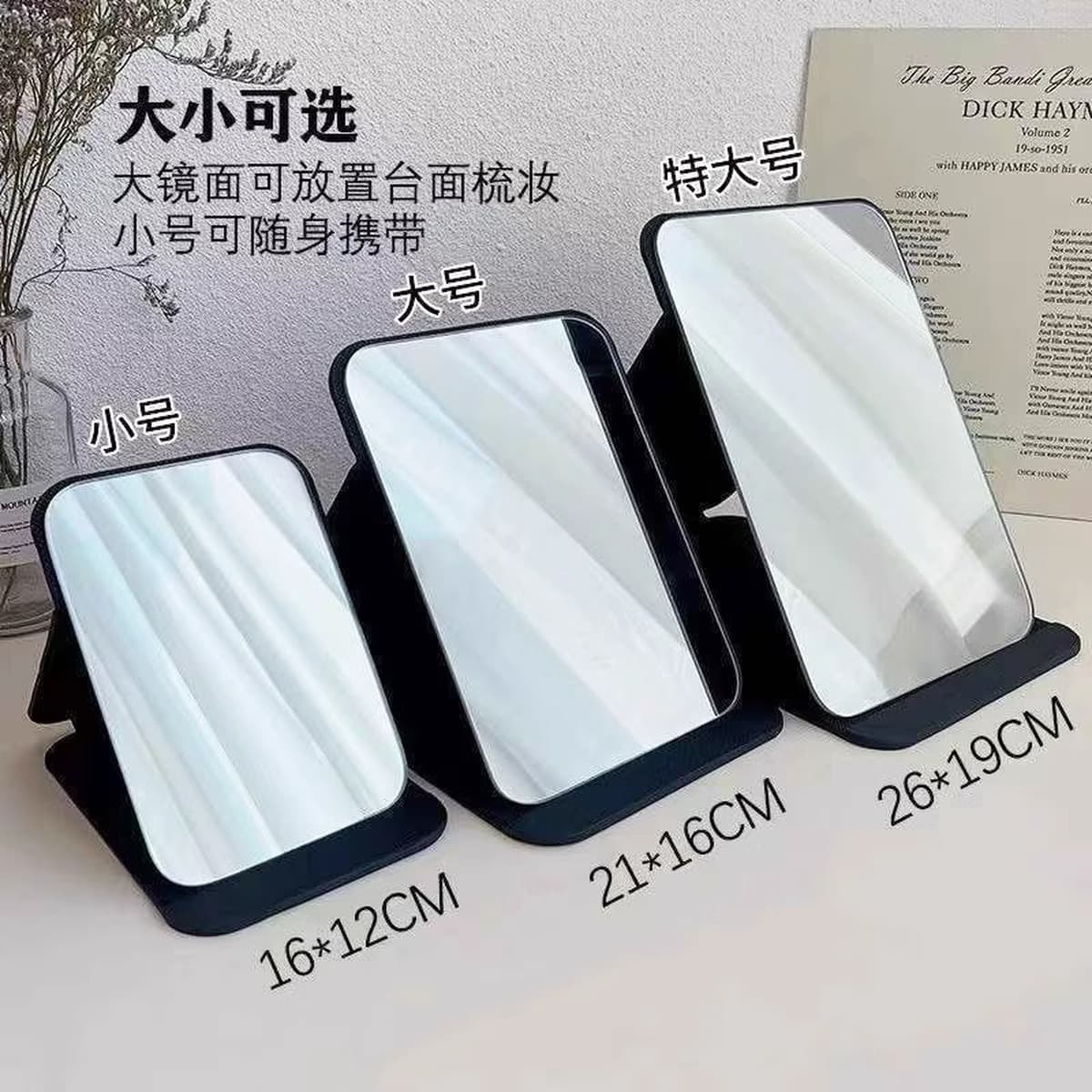 Складное зеркало для макияжа зеркало pupu столешница раскладушка портативный HD зеркало для макияжа женский мужской...