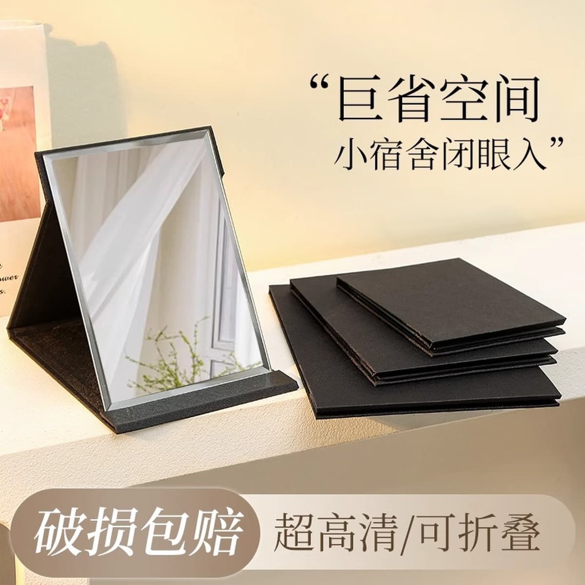 Складное зеркало для макияжа зеркало pupu столешница раскладушка портативный HD зеркало для макияжа женский мужской...