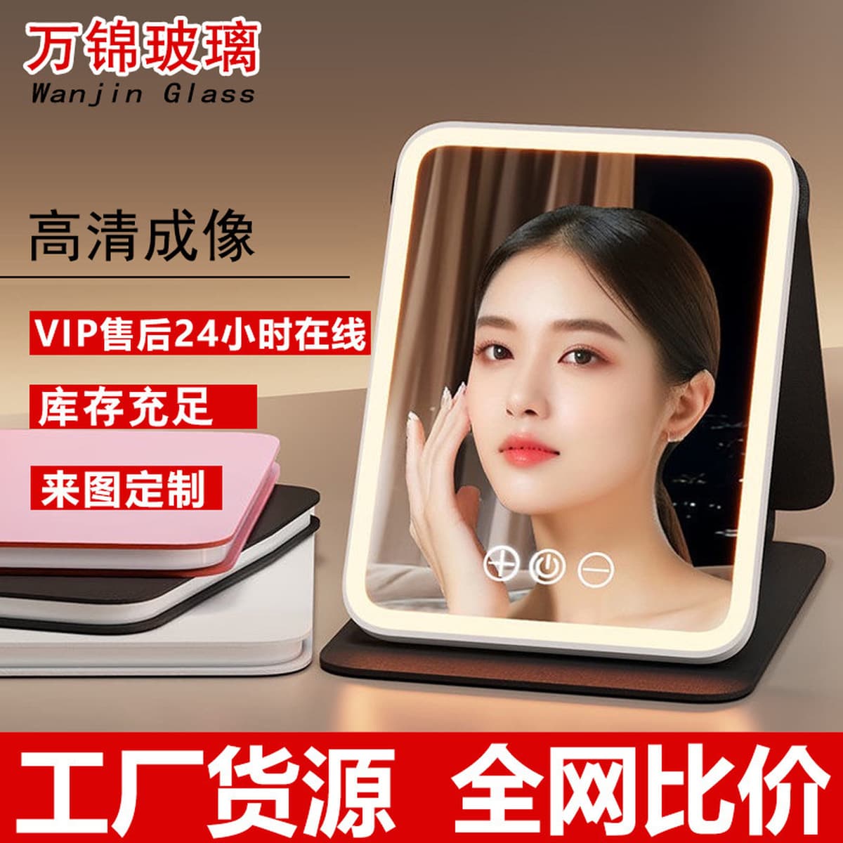 Светодиодное зеркало для макияжа со складным туалетным столиком, умное настольное портативное настольное зеркало высокой...